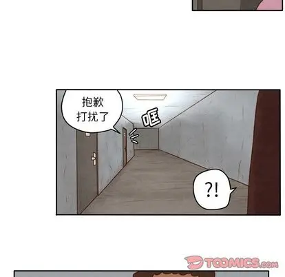 生存副本[顶通]韩漫全集-生存副本 第17话无删减无遮挡章节图片 