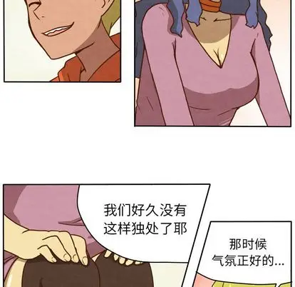 生存副本[顶通]韩漫全集-生存副本 第17话无删减无遮挡章节图片 