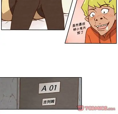 生存副本[顶通]韩漫全集-生存副本 第17话无删减无遮挡章节图片 