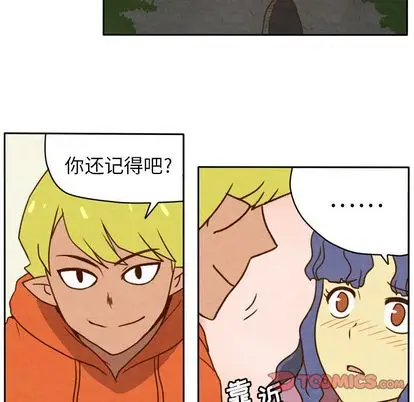 生存副本[顶通]韩漫全集-生存副本 第17话无删减无遮挡章节图片 