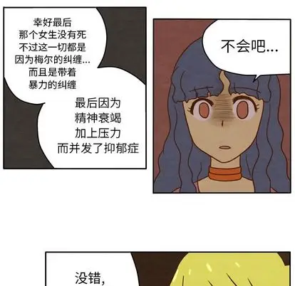 生存副本[顶通]韩漫全集-生存副本 第17话无删减无遮挡章节图片 
