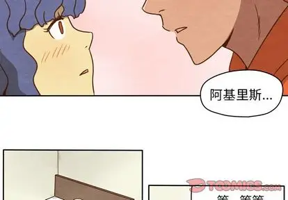生存副本[顶通]韩漫全集-生存副本 第18话无删减无遮挡章节图片 