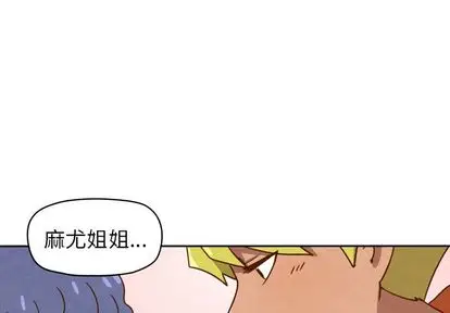 生存副本[顶通]韩漫全集-生存副本 第18话无删减无遮挡章节图片 