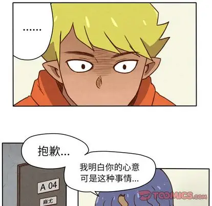 生存副本[顶通]韩漫全集-生存副本 第18话无删减无遮挡章节图片 