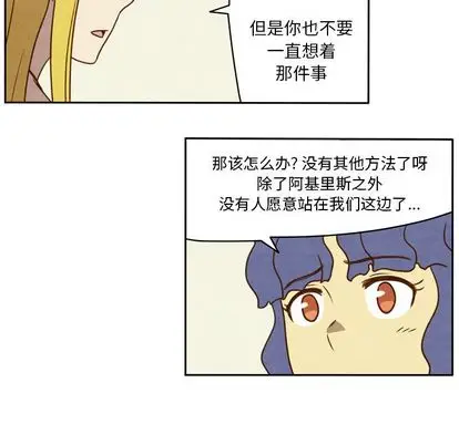 生存副本[顶通]韩漫全集-生存副本 第18话无删减无遮挡章节图片 