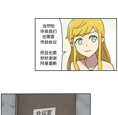 生存副本[顶通]韩漫全集-生存副本 第18话无删减无遮挡章节图片 