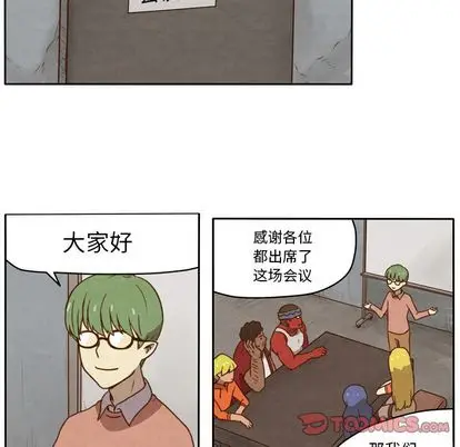 生存副本[顶通]韩漫全集-生存副本 第18话无删减无遮挡章节图片 