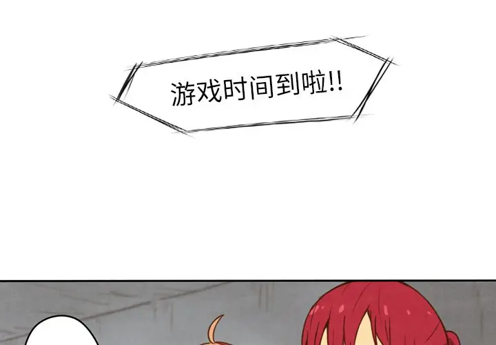 生存副本[顶通]韩漫全集-第 19 话无删减无遮挡章节图片 