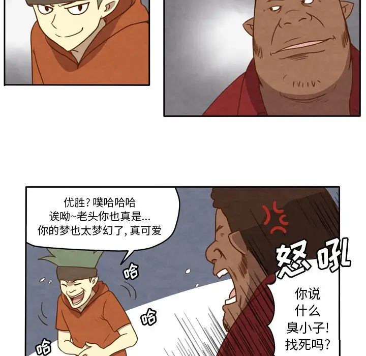 生存副本[顶通]韩漫全集-第 19 话无删减无遮挡章节图片 