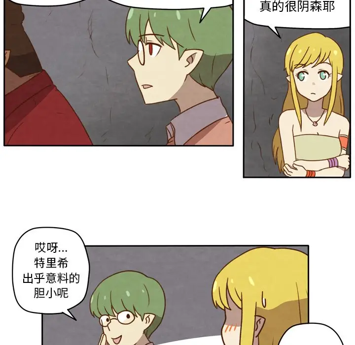 生存副本[顶通]韩漫全集-第 19 话无删减无遮挡章节图片 