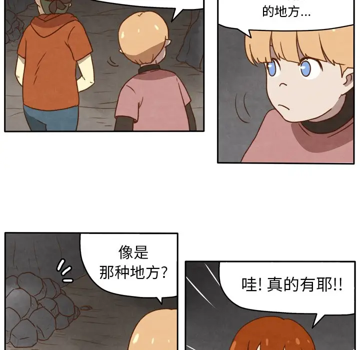 生存副本[顶通]韩漫全集-第 19 话无删减无遮挡章节图片 