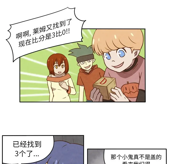 生存副本[顶通]韩漫全集-第 20 话无删减无遮挡章节图片 