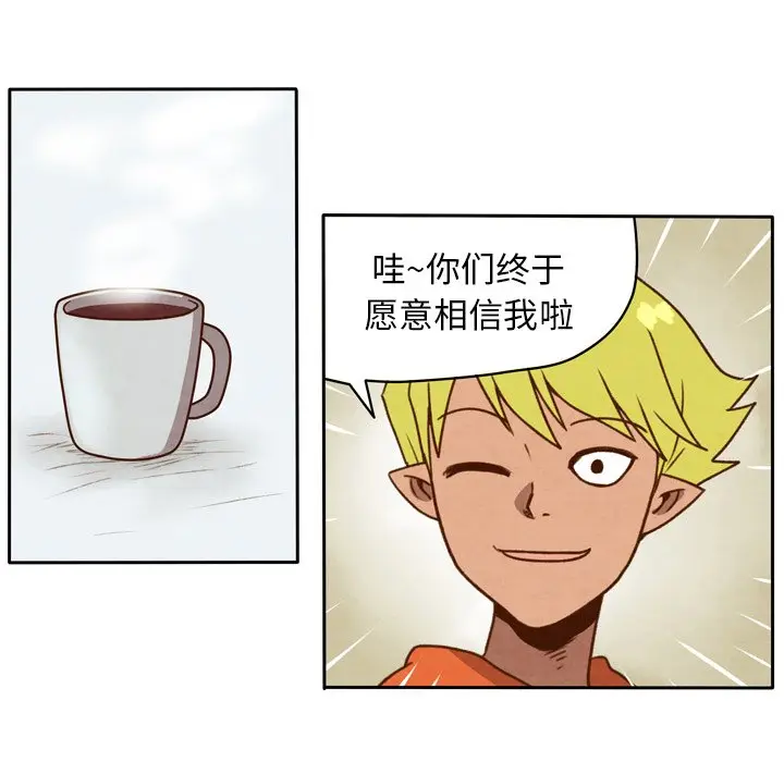 生存副本[顶通]韩漫全集-第 21 话无删减无遮挡章节图片 