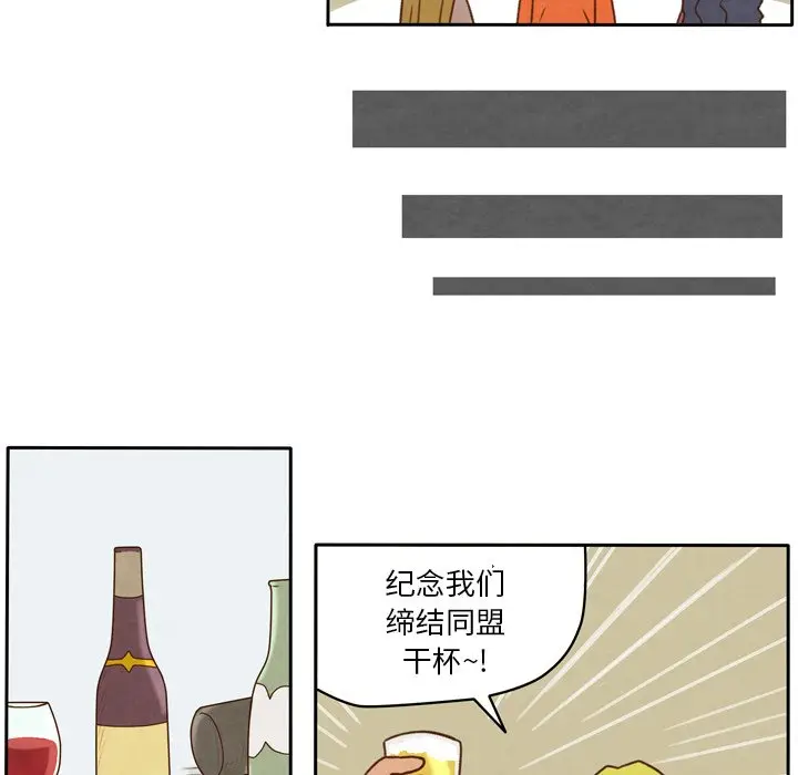 生存副本[顶通]韩漫全集-第 21 话无删减无遮挡章节图片 