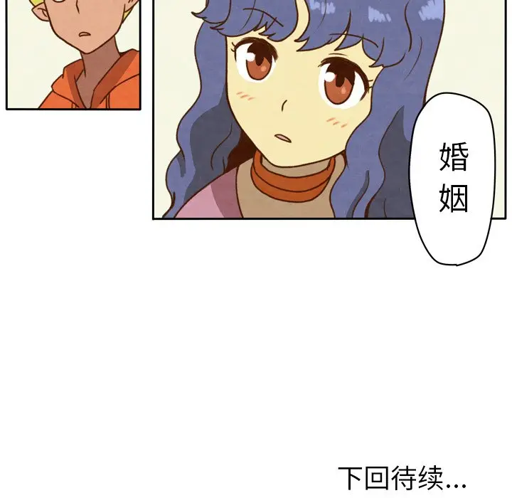 生存副本[顶通]韩漫全集-第 21 话无删减无遮挡章节图片 