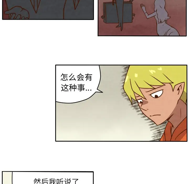 生存副本[顶通]韩漫全集-第 22 话无删减无遮挡章节图片 