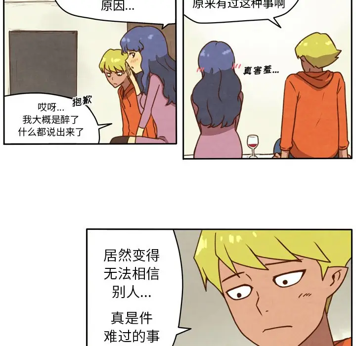 生存副本[顶通]韩漫全集-第 22 话无删减无遮挡章节图片 