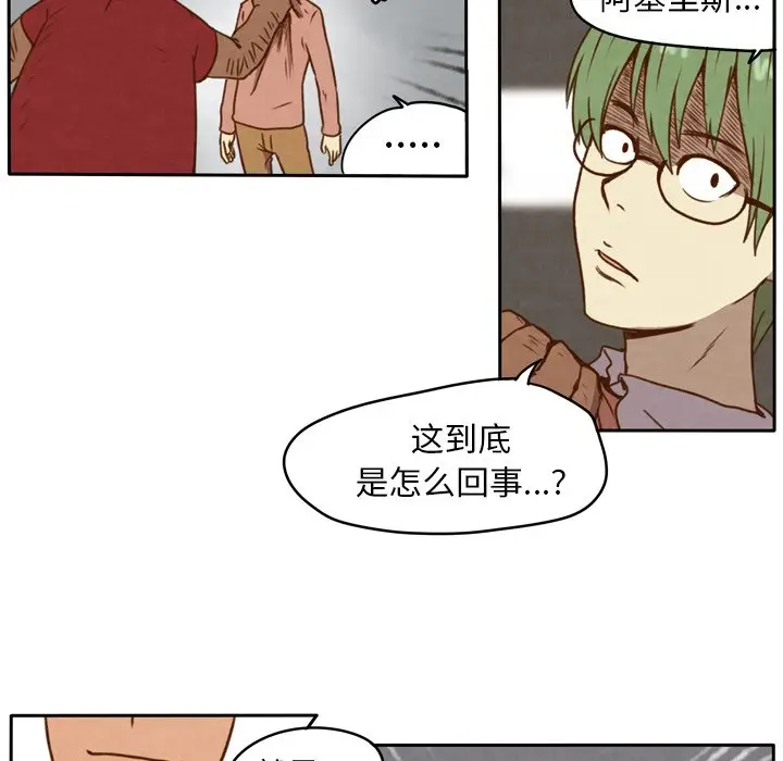 生存副本[顶通]韩漫全集-第 23 话无删减无遮挡章节图片 