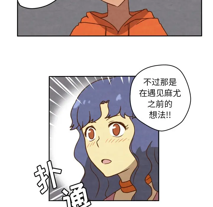生存副本[顶通]韩漫全集-第 23 话无删减无遮挡章节图片 