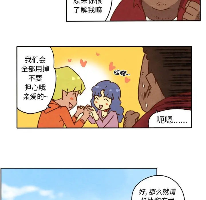 生存副本[顶通]韩漫全集-第 23 话无删减无遮挡章节图片 