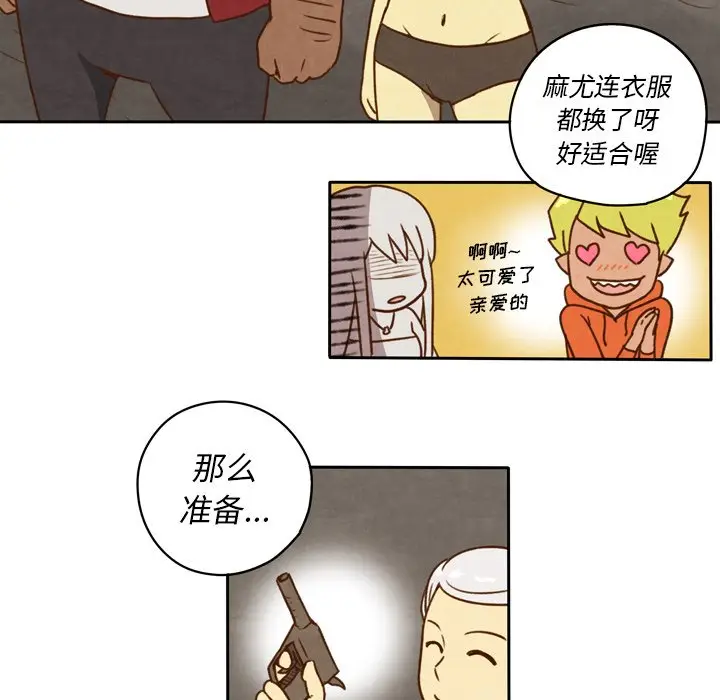 生存副本[顶通]韩漫全集-第 23 话无删减无遮挡章节图片 
