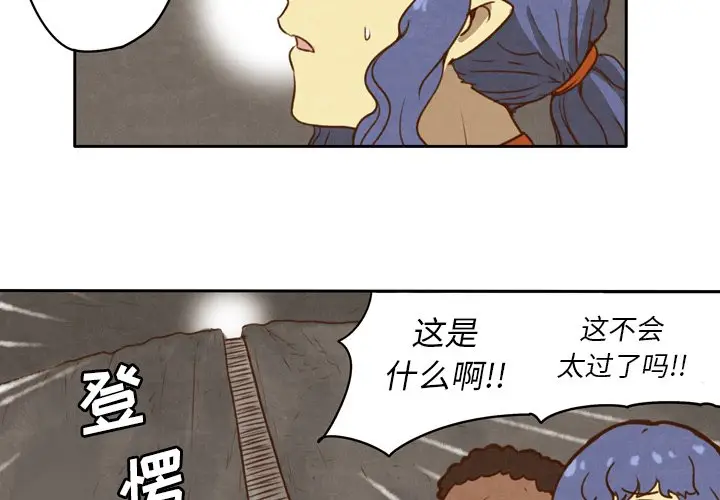 生存副本[顶通]韩漫全集-第 24 话无删减无遮挡章节图片 