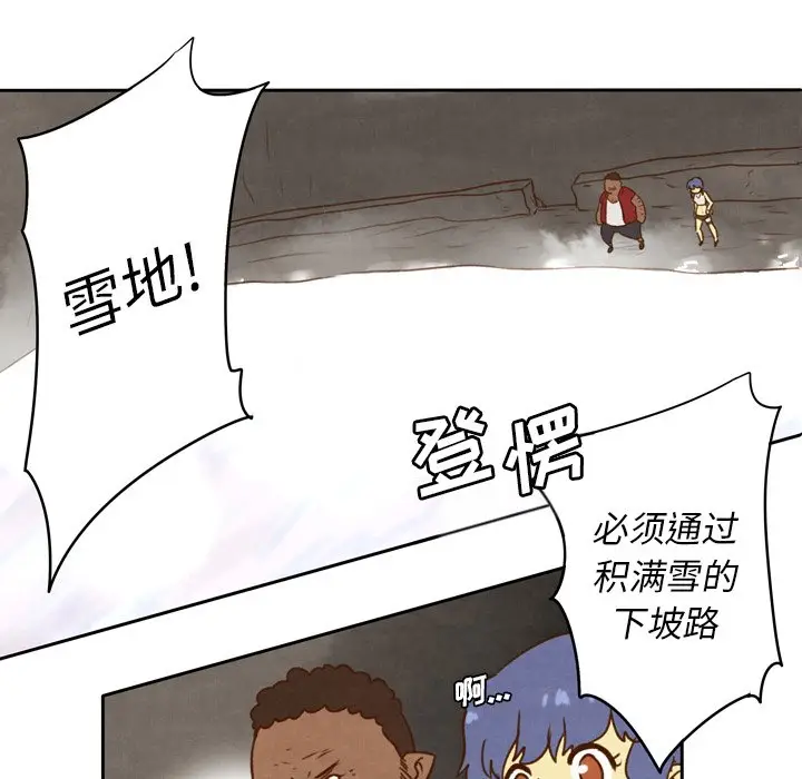 生存副本[顶通]韩漫全集-第 24 话无删减无遮挡章节图片 