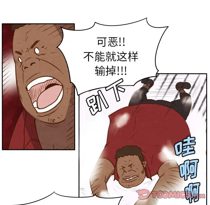 生存副本[顶通]韩漫全集-第 24 话无删减无遮挡章节图片 