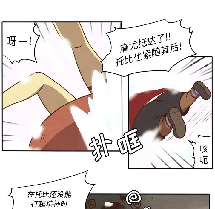 生存副本[顶通]韩漫全集-第 24 话无删减无遮挡章节图片 