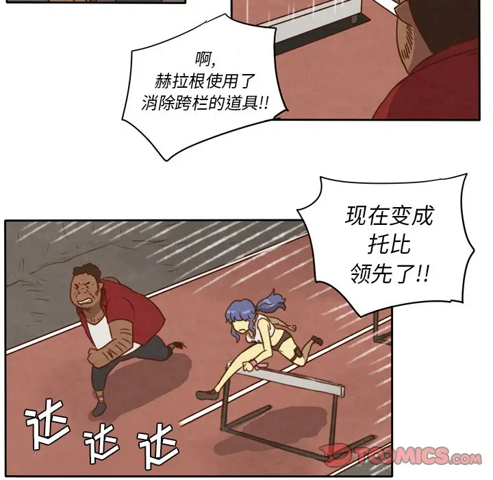生存副本[顶通]韩漫全集-第 24 话无删减无遮挡章节图片 