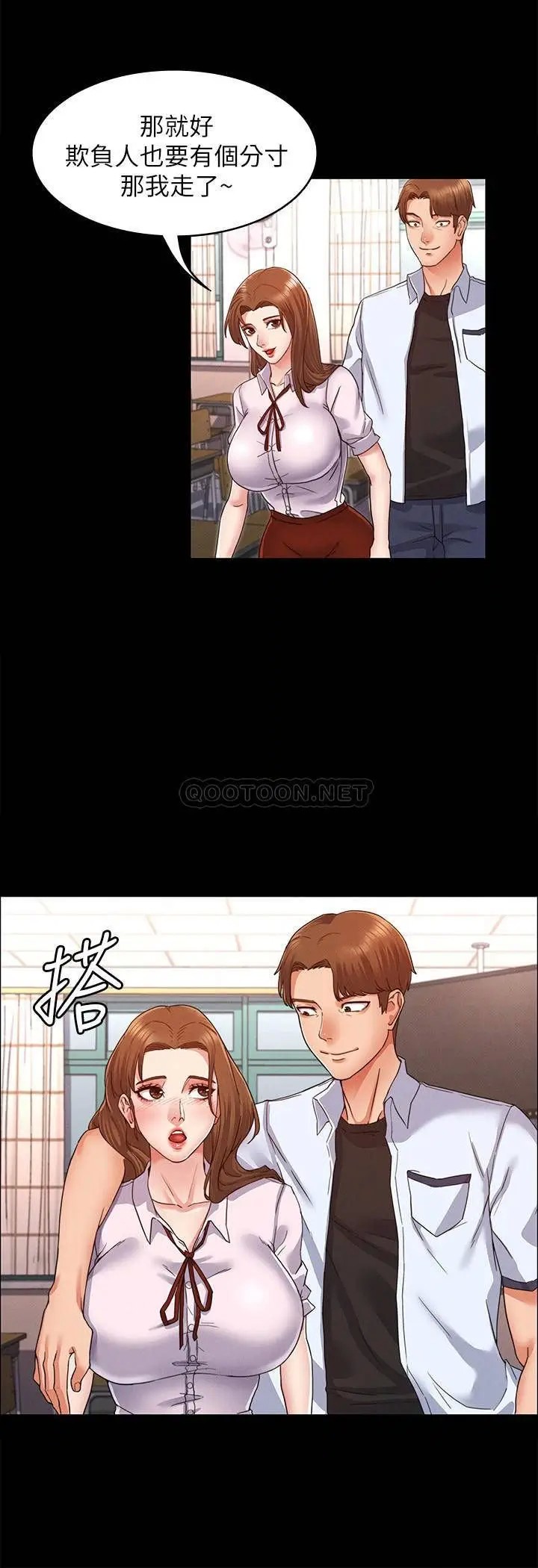 教师体罚[顶通]韩漫全集-第1话 在夜店和老师重逢无删减无遮挡章节图片 