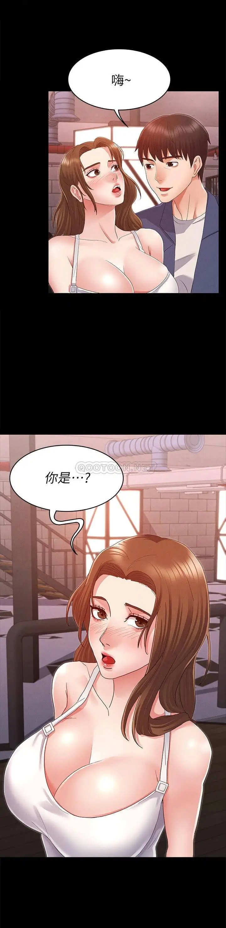 教师体罚[顶通]韩漫全集-第1话 在夜店和老师重逢无删减无遮挡章节图片 