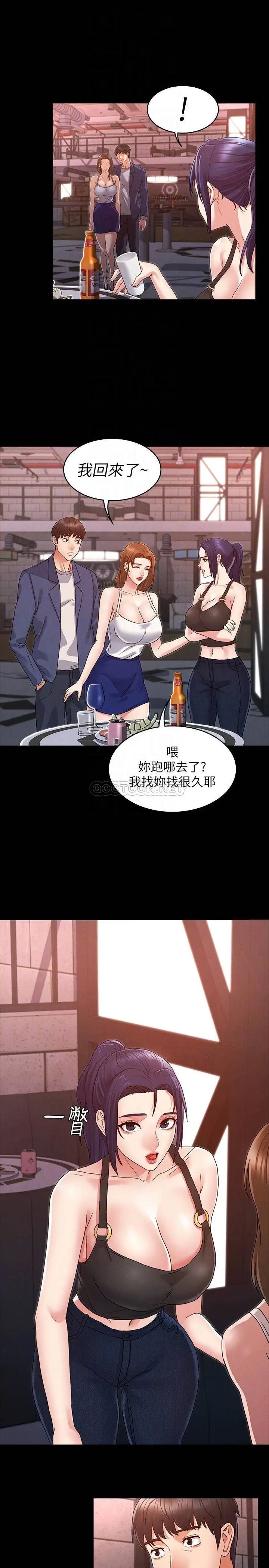 教师体罚[顶通]韩漫全集-第2话 猎物上钩加一夜情无删减无遮挡章节图片 