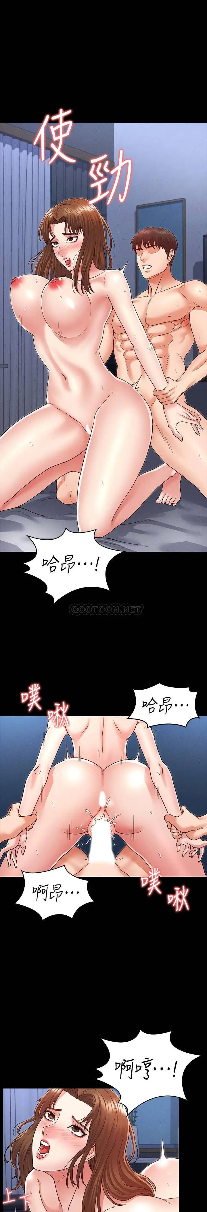 教师体罚[顶通]韩漫全集-第4话 被边缘人学生上到高潮无删减无遮挡章节图片 