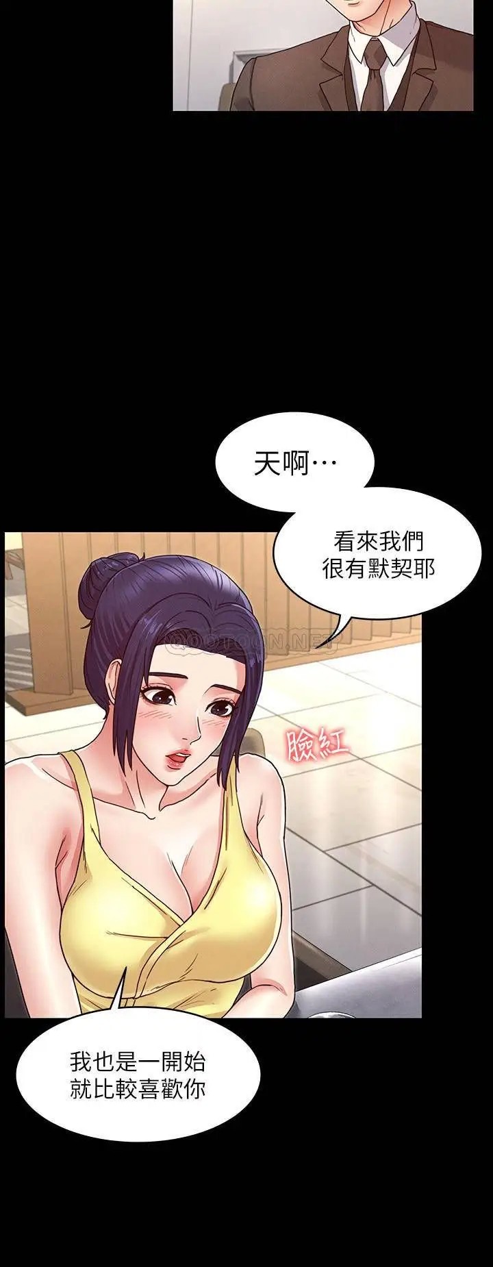教师体罚[顶通]韩漫全集-第6话 和体育老师的第一次无删减无遮挡章节图片 