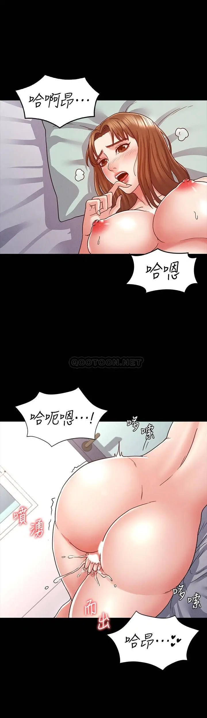 教师体罚[顶通]韩漫全集-第7话 沉沦肉棒的姿颖无删减无遮挡章节图片 