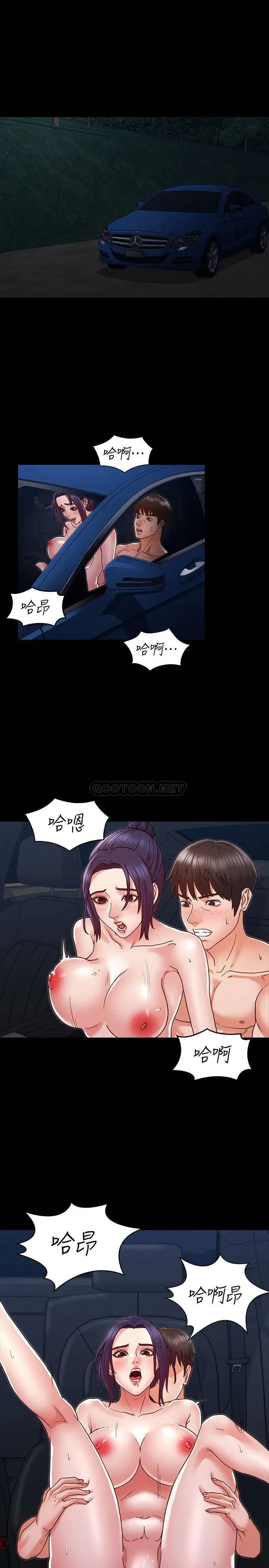 教师体罚[顶通]韩漫全集-第7话 沉沦肉棒的姿颖无删减无遮挡章节图片 