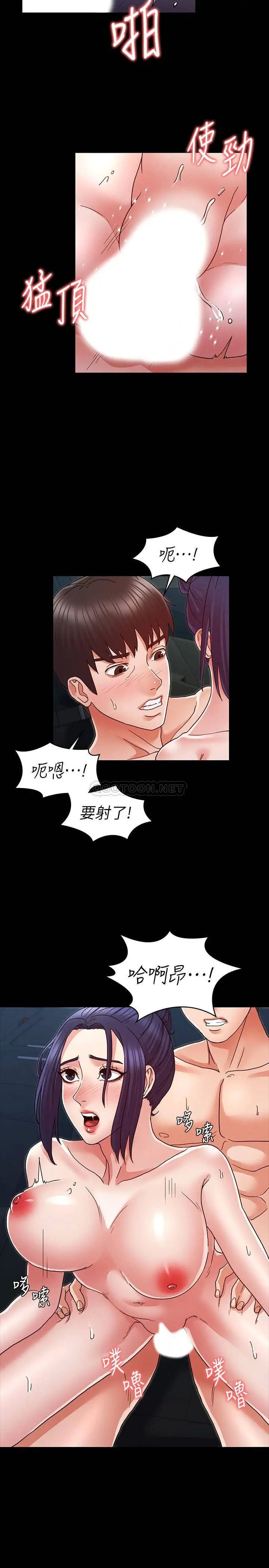 教师体罚[顶通]韩漫全集-第7话 沉沦肉棒的姿颖无删减无遮挡章节图片 