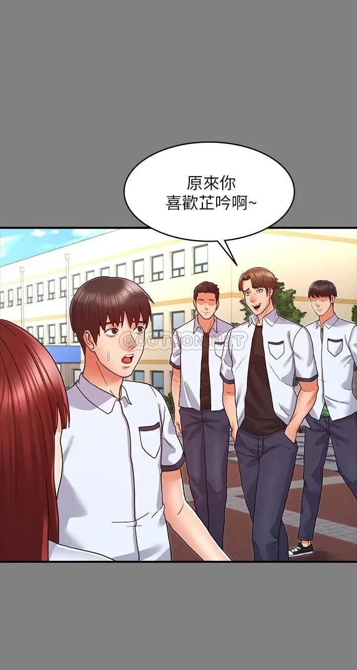 教师体罚[顶通]韩漫全集-第7话 沉沦肉棒的姿颖无删减无遮挡章节图片 