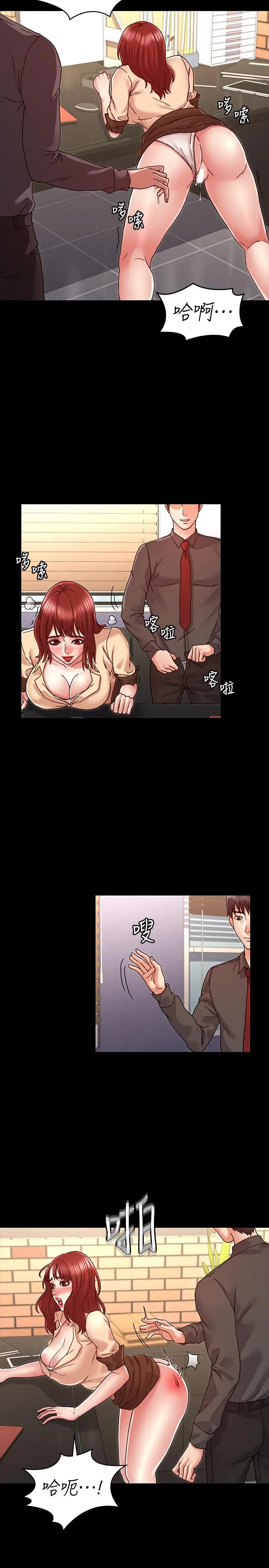 教师体罚[顶通]韩漫全集-第8話-被調教的初戀无删减无遮挡章节图片 