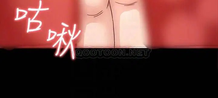 教师体罚[顶通]韩漫全集-第12话 老师，我要把妳也变成我的奴隶无删减无遮挡章节图片 