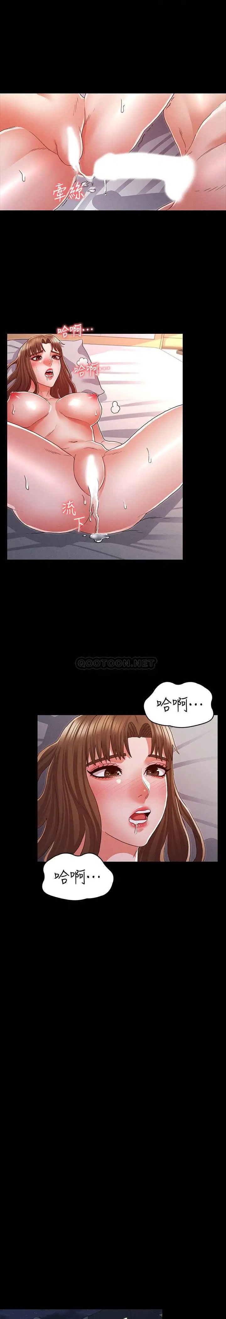 教师体罚[顶通]韩漫全集-第15话 逸婷面对怒火中烧的柏霖无删减无遮挡章节图片 