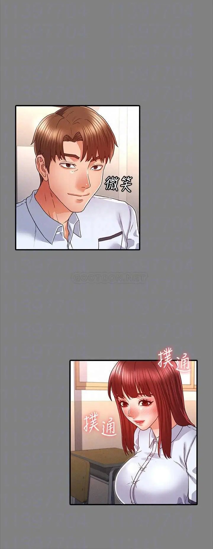 教师体罚[顶通]韩漫全集-第18话 芷吟的过去无删减无遮挡章节图片 