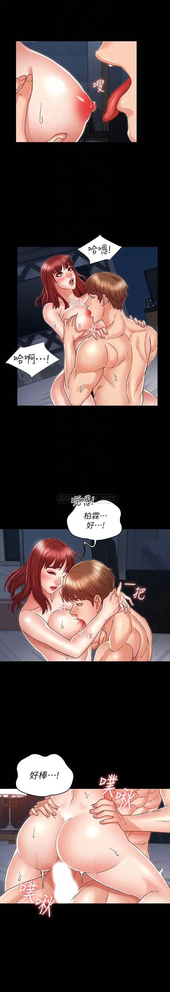 教师体罚[顶通]韩漫全集-第19话 芷吟180度大转变的原因无删减无遮挡章节图片 