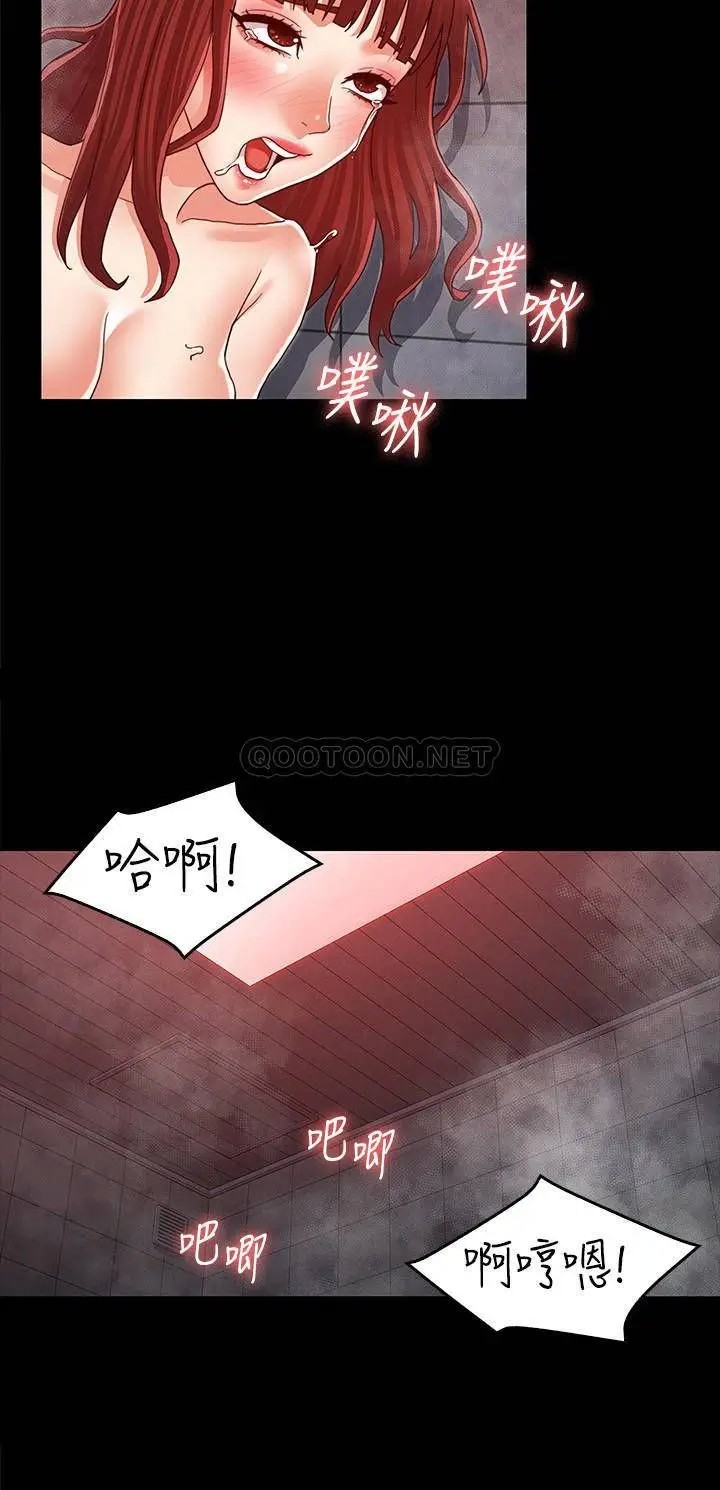 教师体罚[顶通]韩漫全集-第20话 啪啪啪!调教秘书的方法无删减无遮挡章节图片 