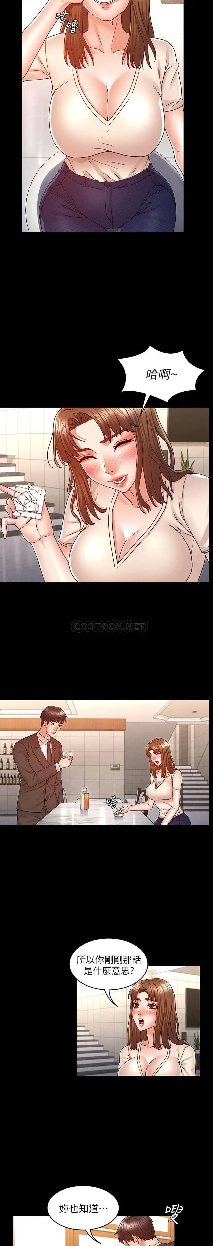 教师体罚[顶通]韩漫全集-第24话 承谚的高级公寓无删减无遮挡章节图片 