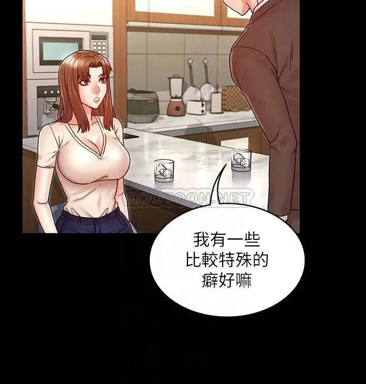 教师体罚[顶通]韩漫全集-第24话 承谚的高级公寓无删减无遮挡章节图片 