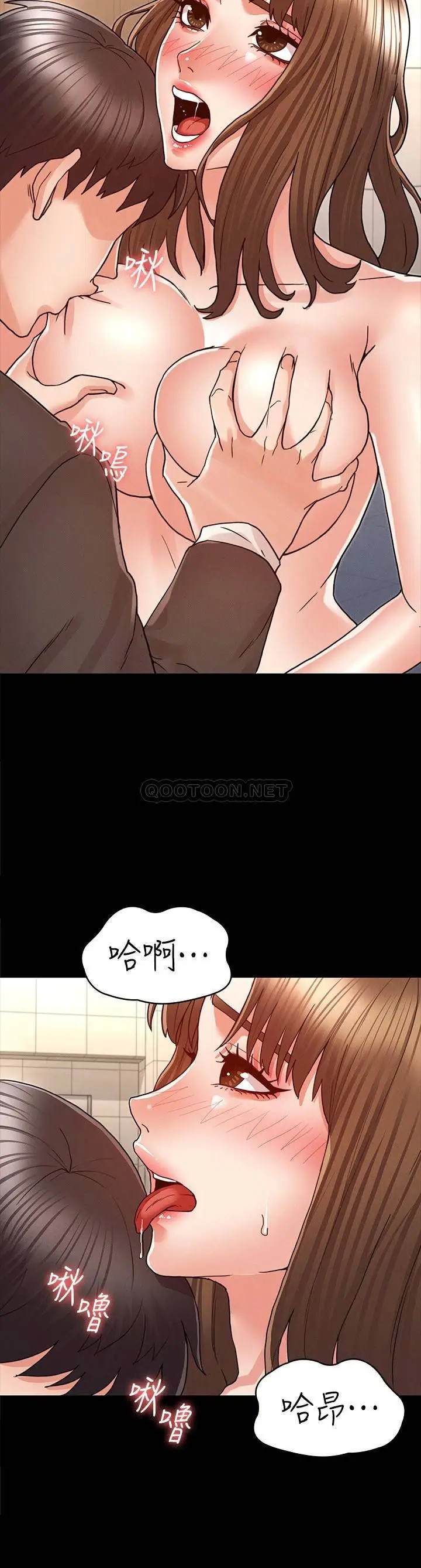 教师体罚[顶通]韩漫全集-第25话 我要开始欺负妳了无删减无遮挡章节图片 