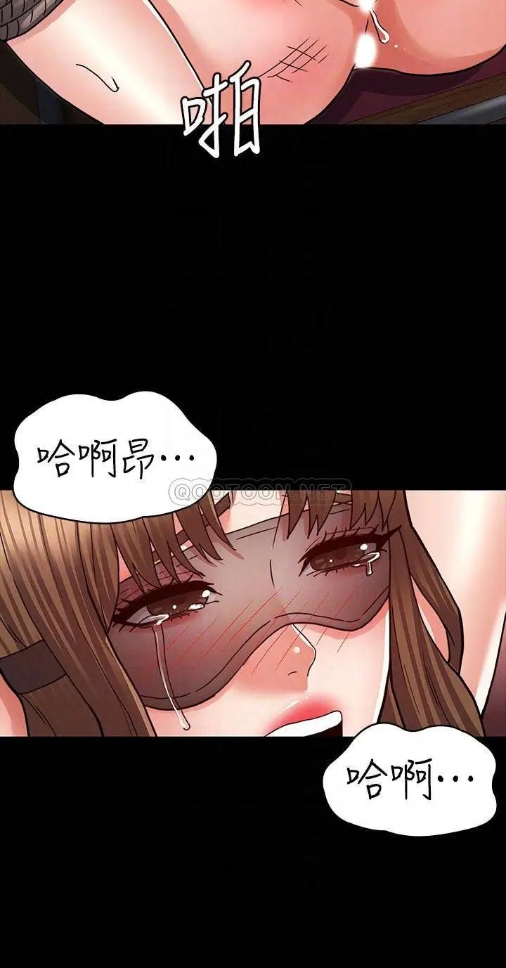 教师体罚[顶通]韩漫全集-第26话 逸婷的新性癖无删减无遮挡章节图片 
