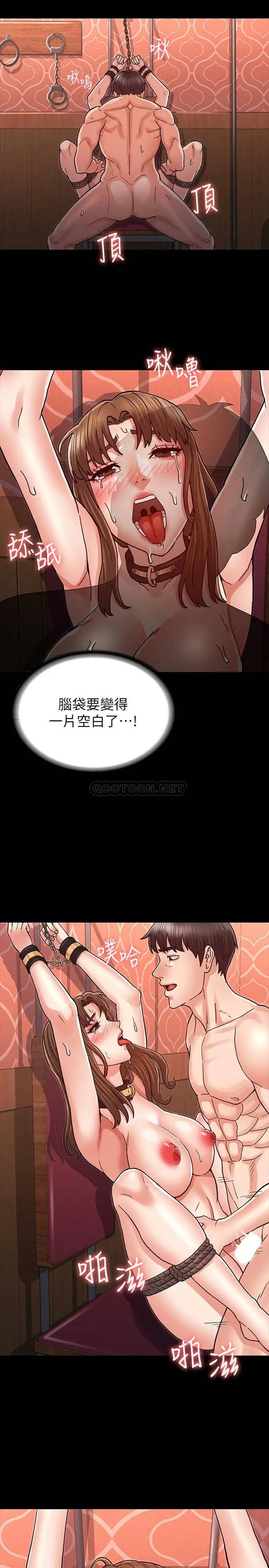 教师体罚[顶通]韩漫全集-第26话 逸婷的新性癖无删减无遮挡章节图片 